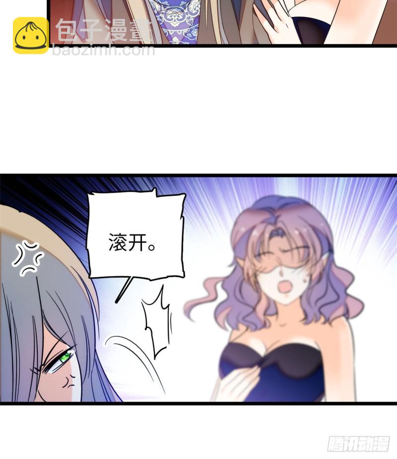 048 我保证让你欲仙欲死36