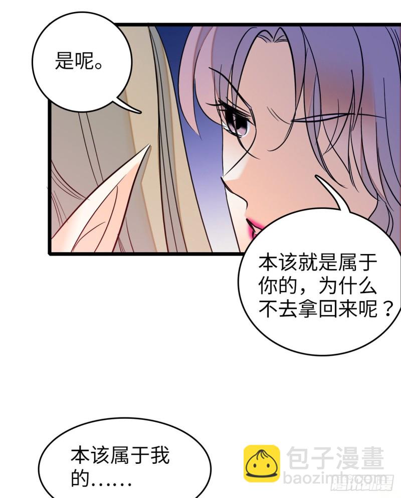 048 我保证让你欲仙欲死38