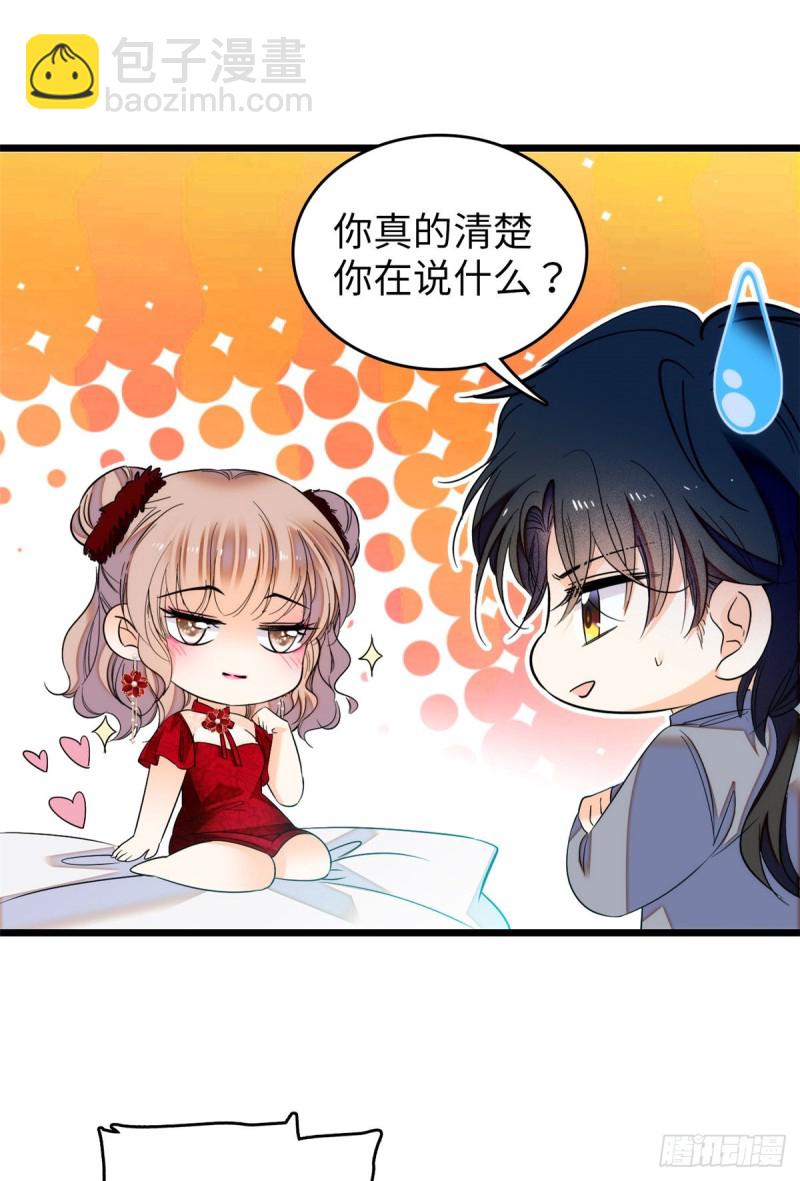 048 我保证让你欲仙欲死4