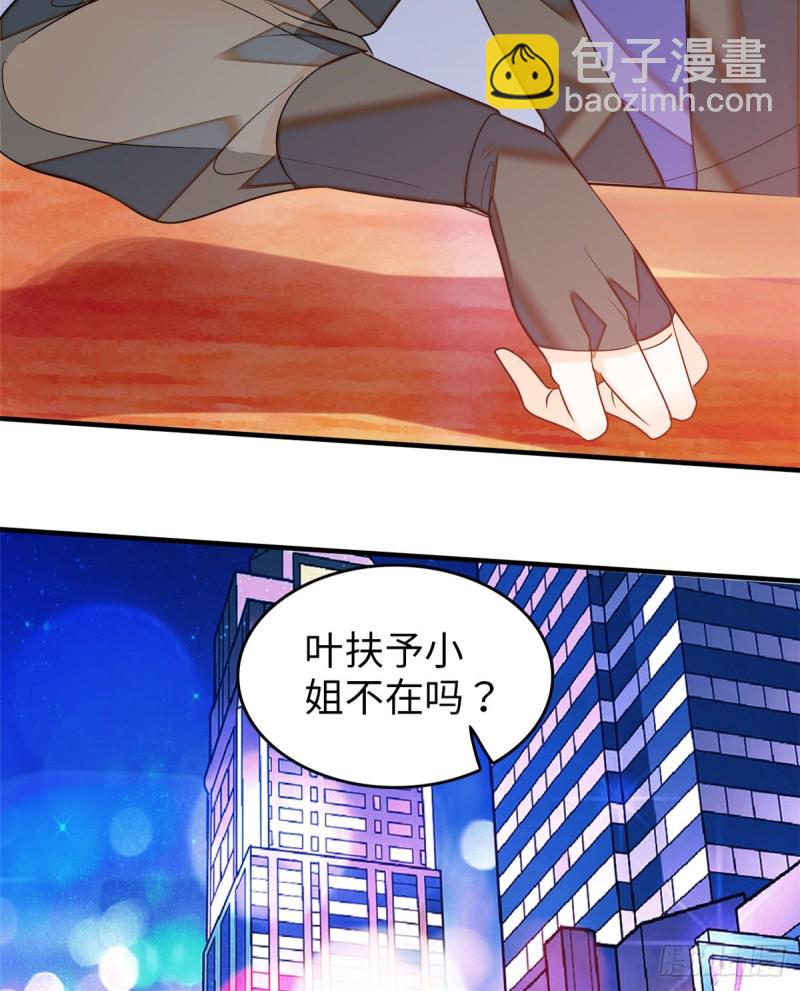 048 我保证让你欲仙欲死40