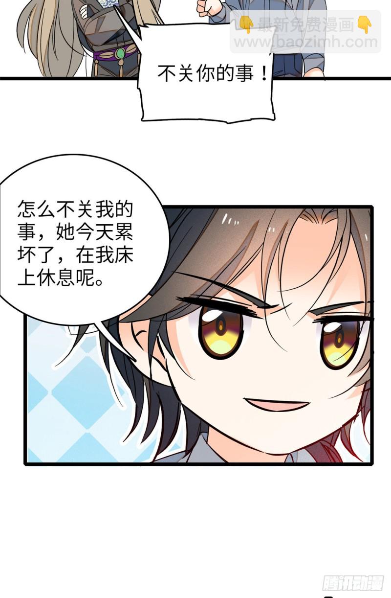 048 我保证让你欲仙欲死43