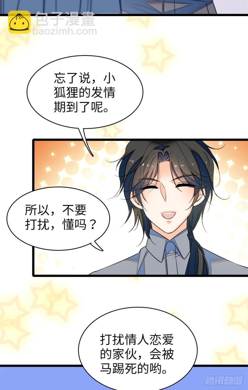 048 我保证让你欲仙欲死45