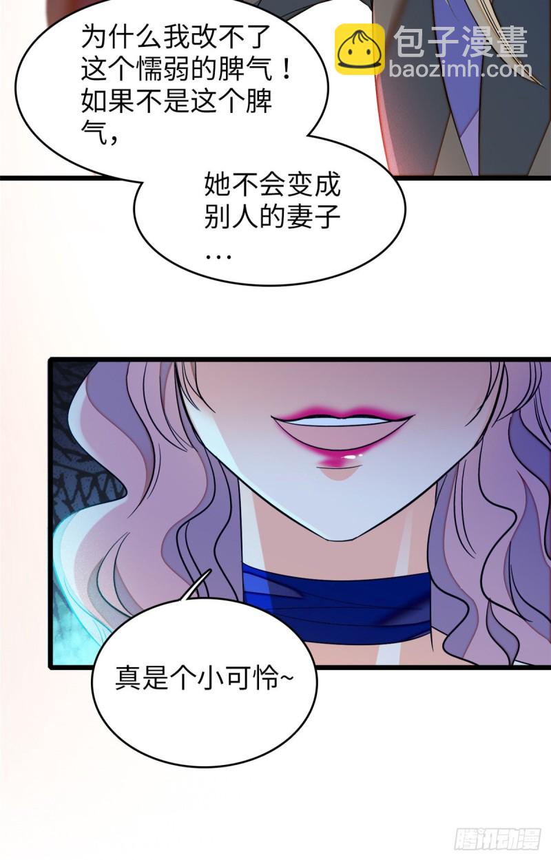 048 我保证让你欲仙欲死49