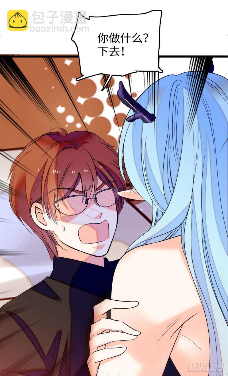 052 要不要生一个看看1