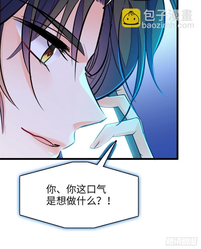 052 要不要生一个看看11