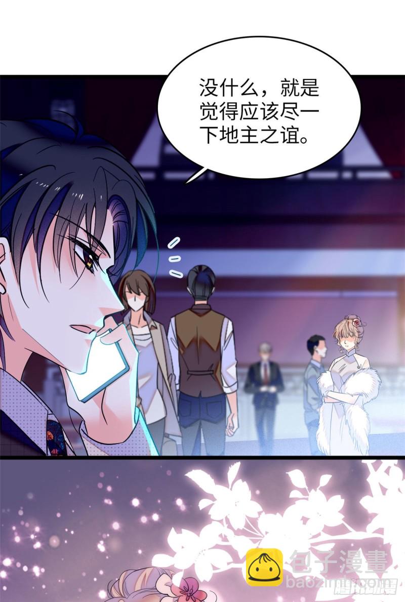 052 要不要生一个看看12