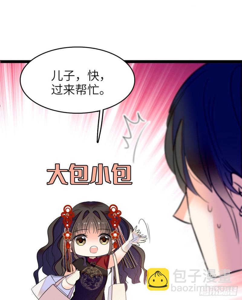 052 要不要生一个看看17
