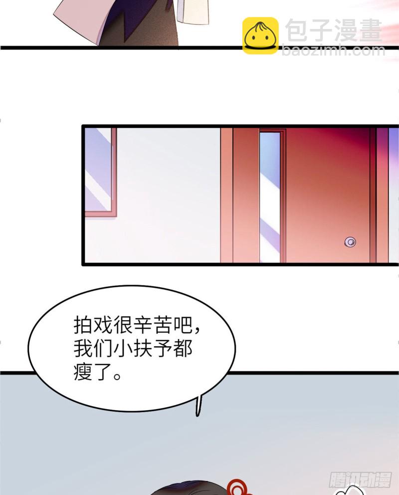052 要不要生一个看看18