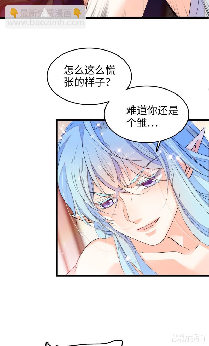 052 要不要生一个看看2