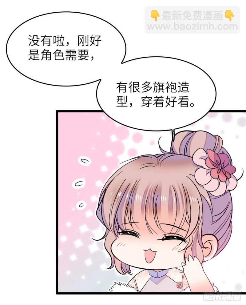 052 要不要生一个看看20