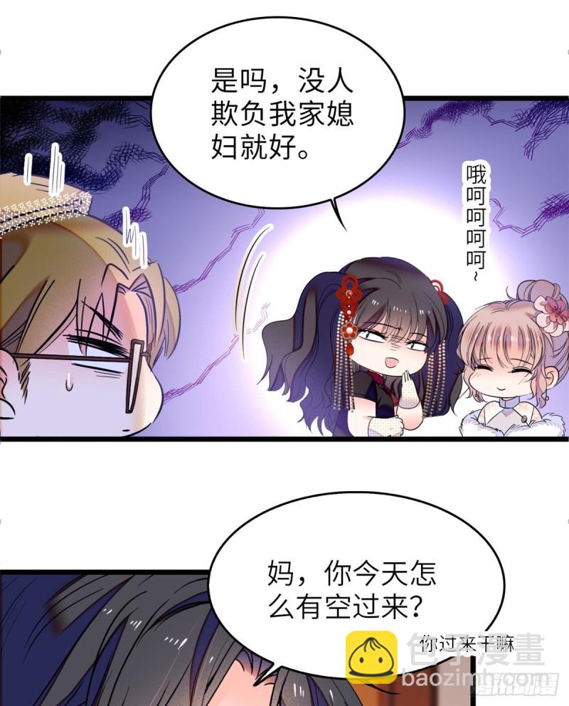 052 要不要生一个看看21