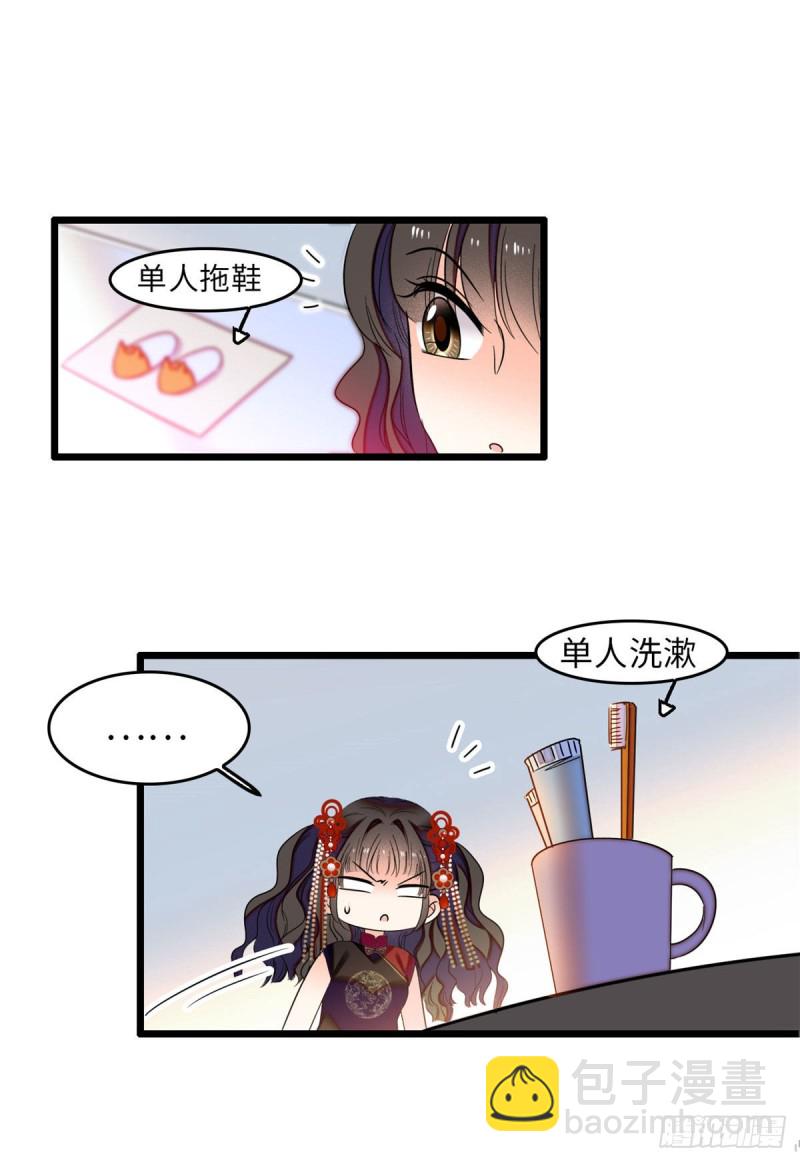 052 要不要生一个看看24