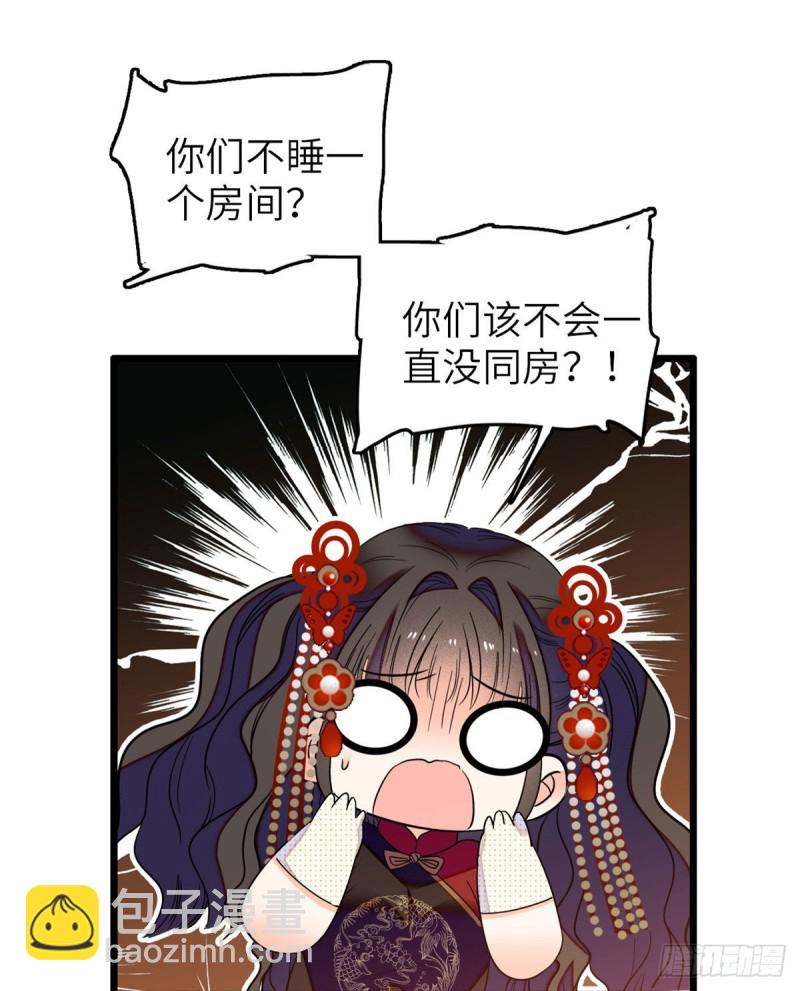 052 要不要生一个看看27