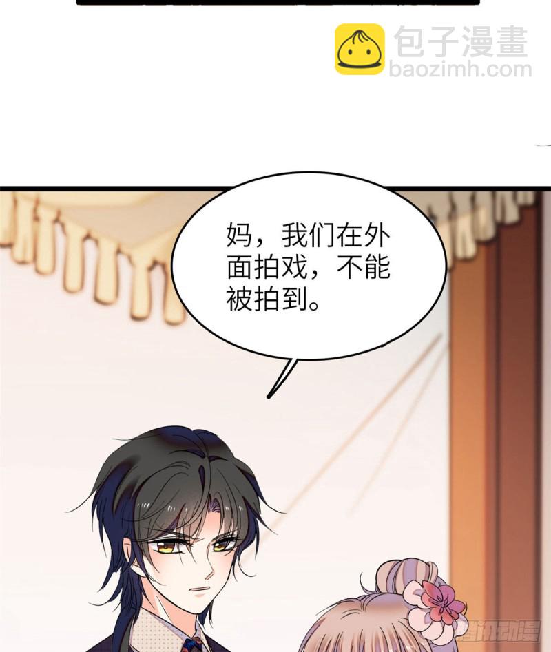 052 要不要生一个看看28