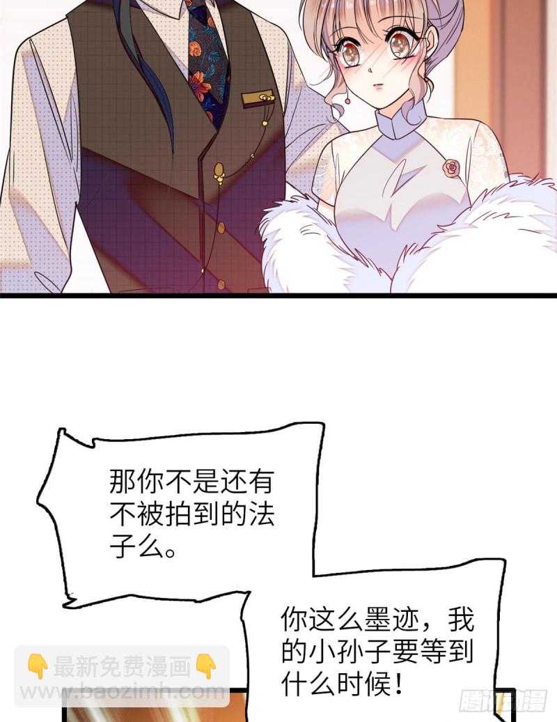 052 要不要生一个看看29