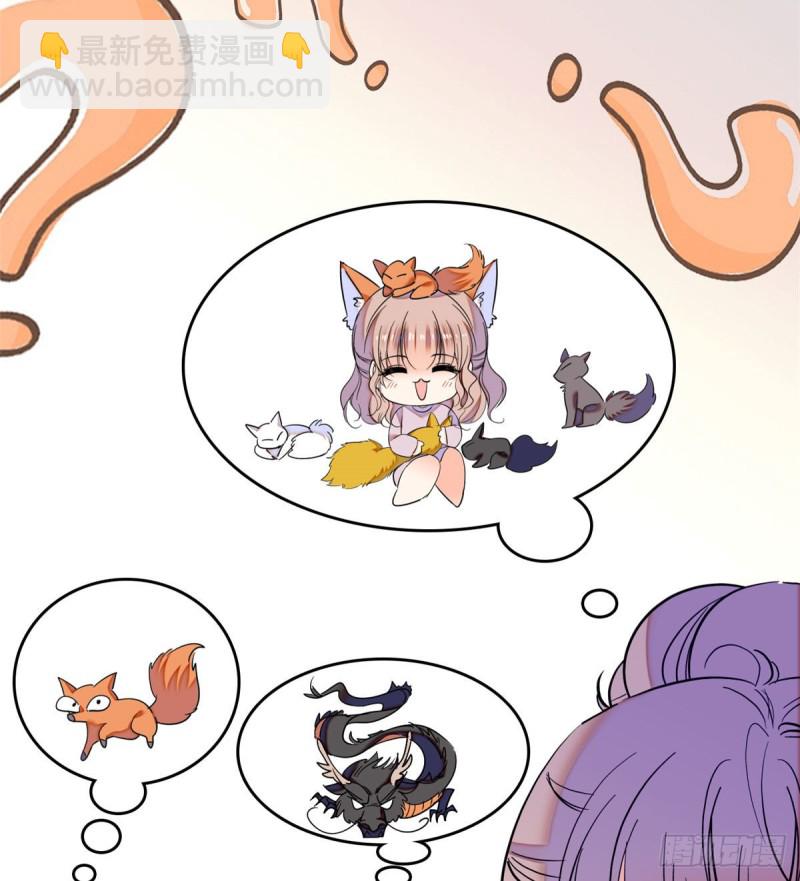 052 要不要生一个看看32