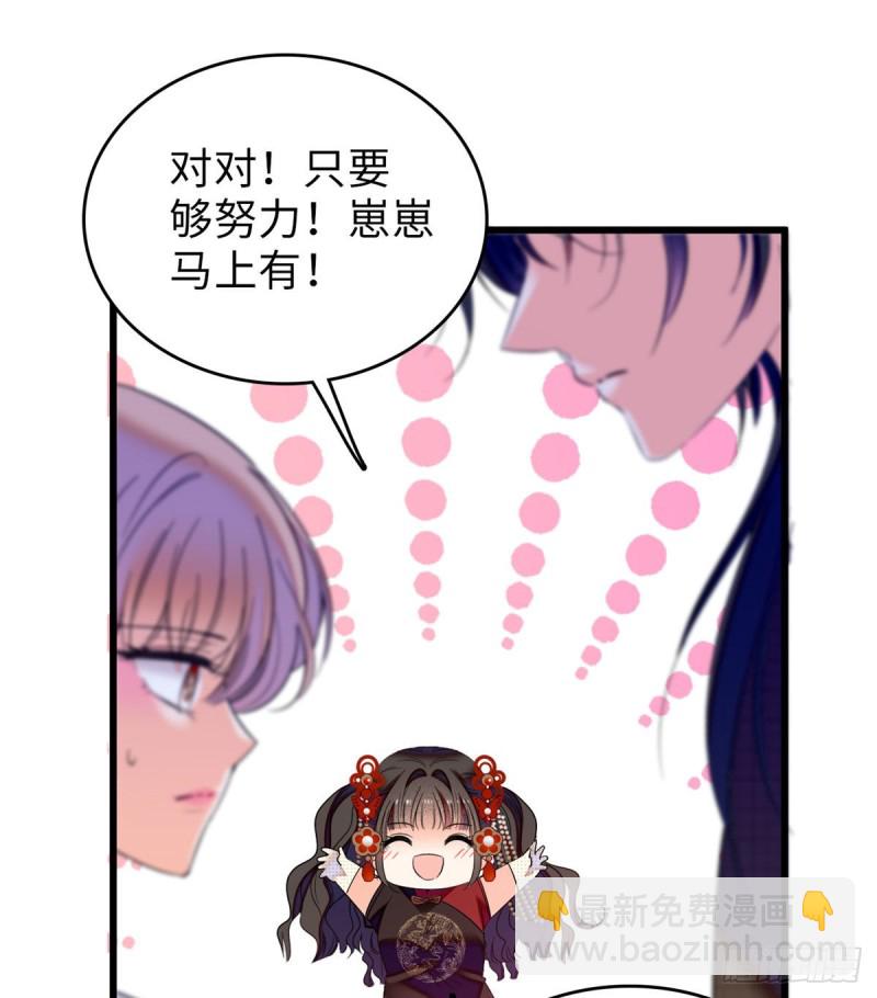 052 要不要生一个看看35