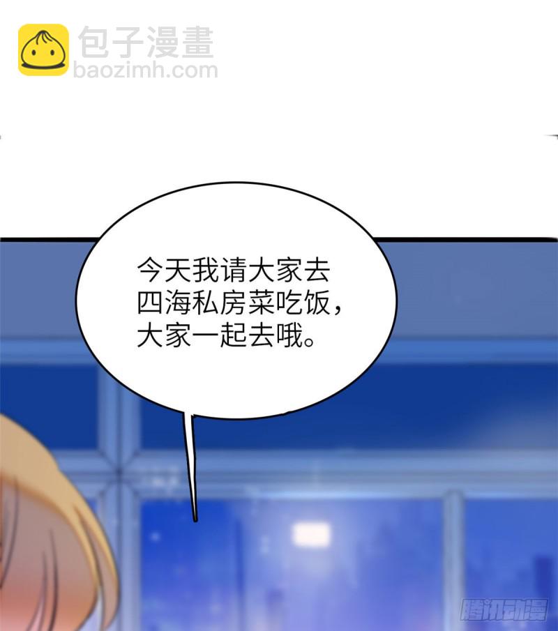 052 要不要生一个看看37