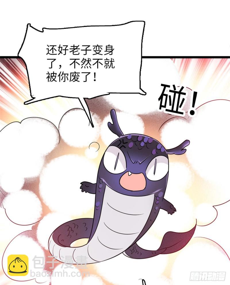052 要不要生一个看看4