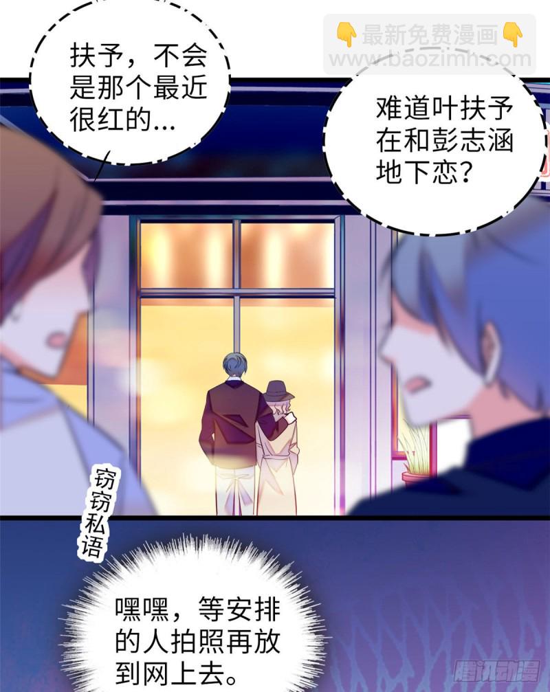 052 要不要生一个看看41
