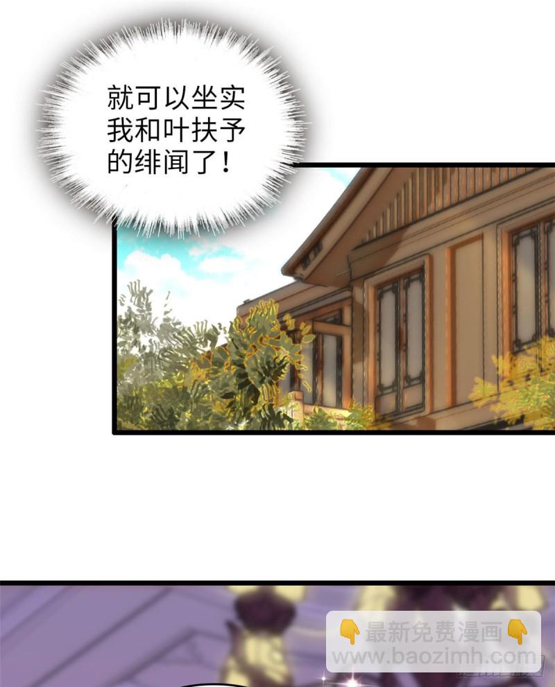 052 要不要生一个看看43