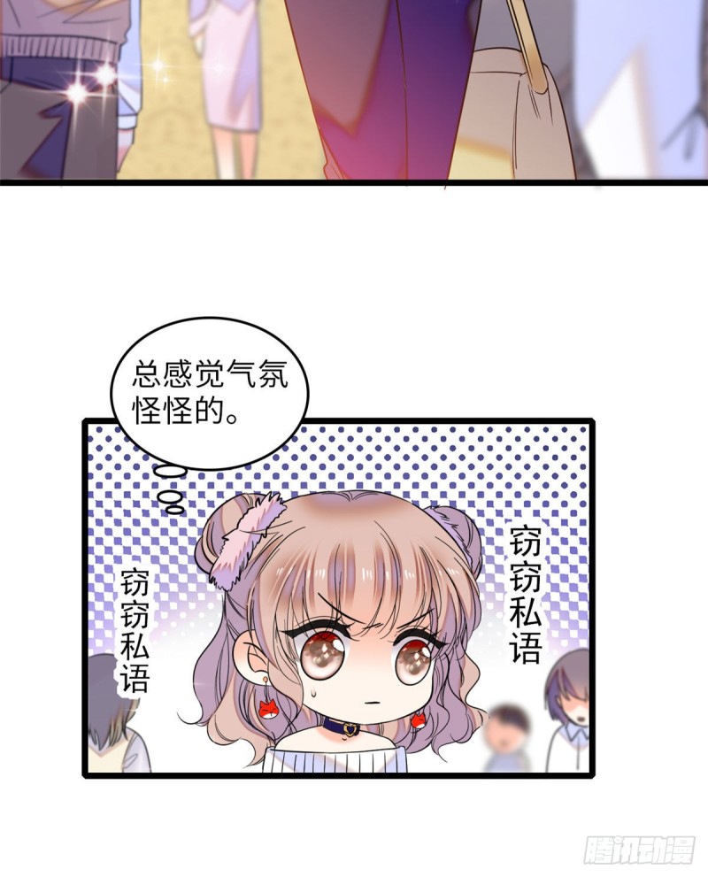 052 要不要生一个看看45