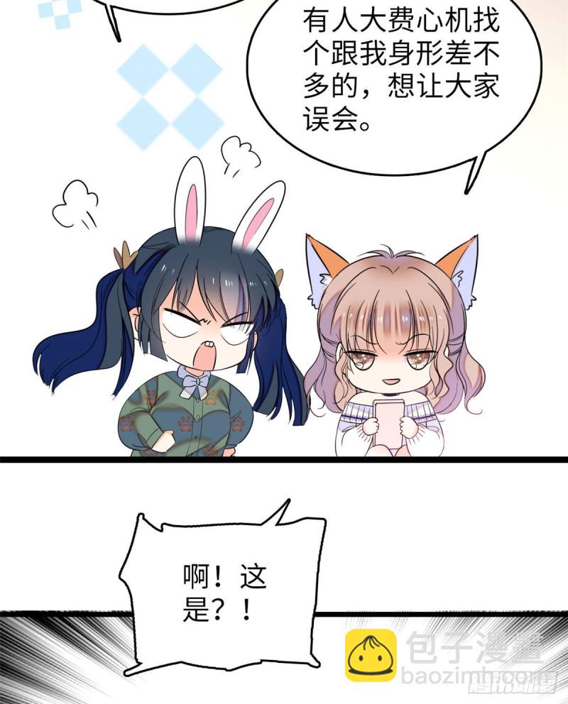 052 要不要生一个看看48