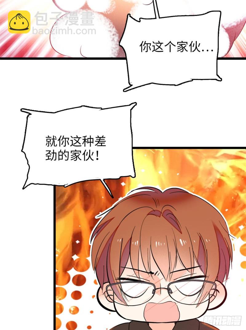 052 要不要生一个看看5