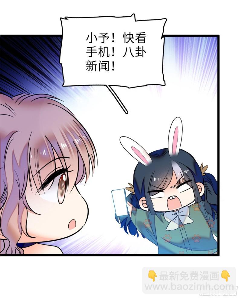 052 要不要生一个看看50