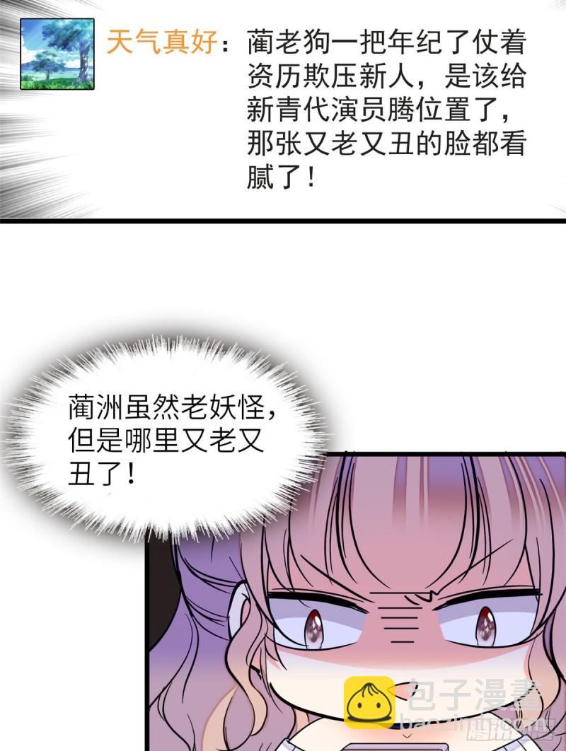 052 要不要生一个看看53