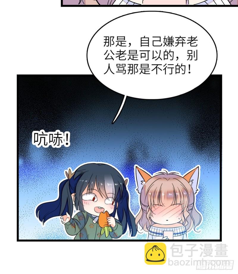 052 要不要生一个看看54