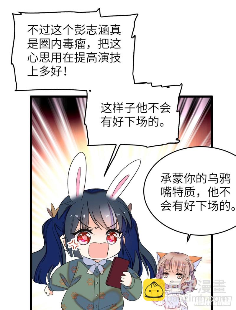 052 要不要生一个看看55