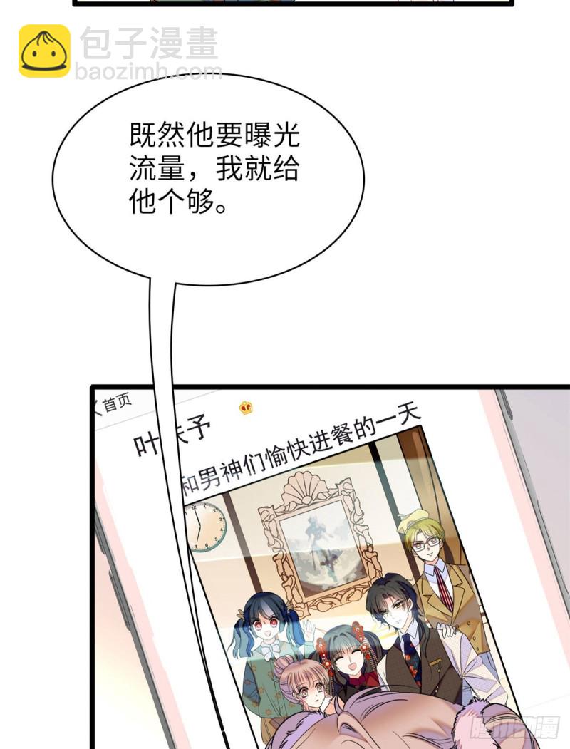 052 要不要生一个看看56
