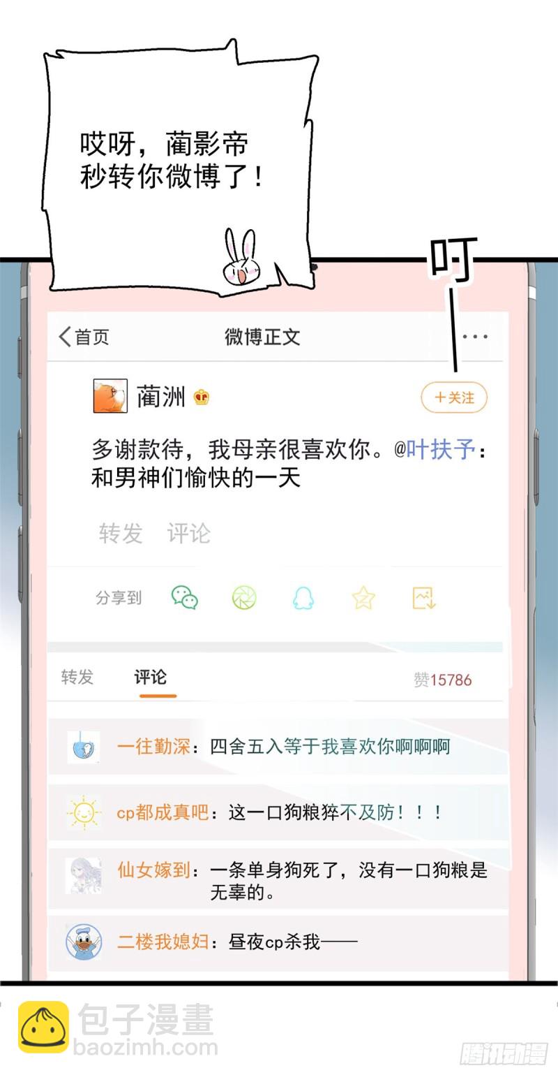 052 要不要生一个看看59
