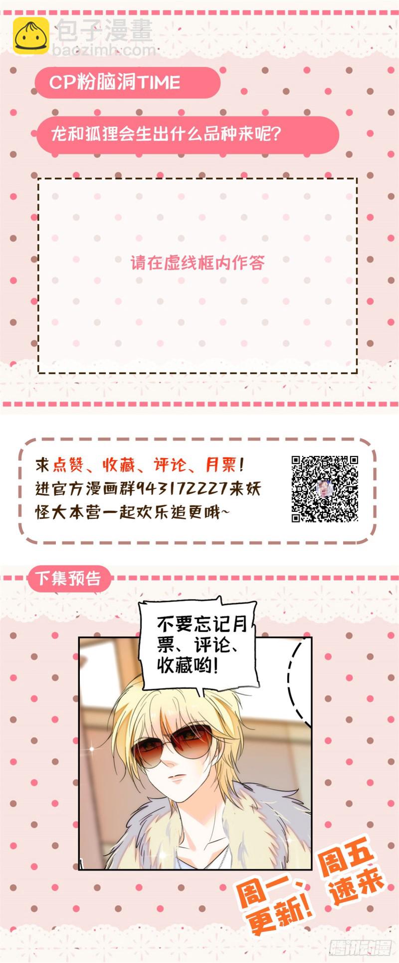 052 要不要生一个看看60