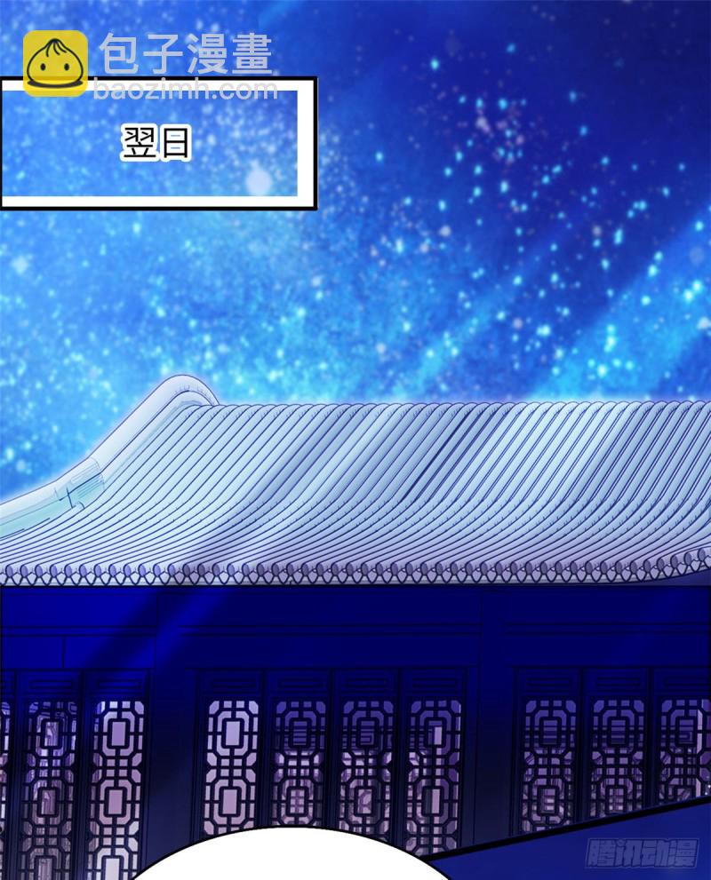 052 要不要生一个看看8