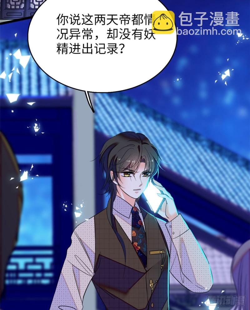 052 要不要生一个看看9