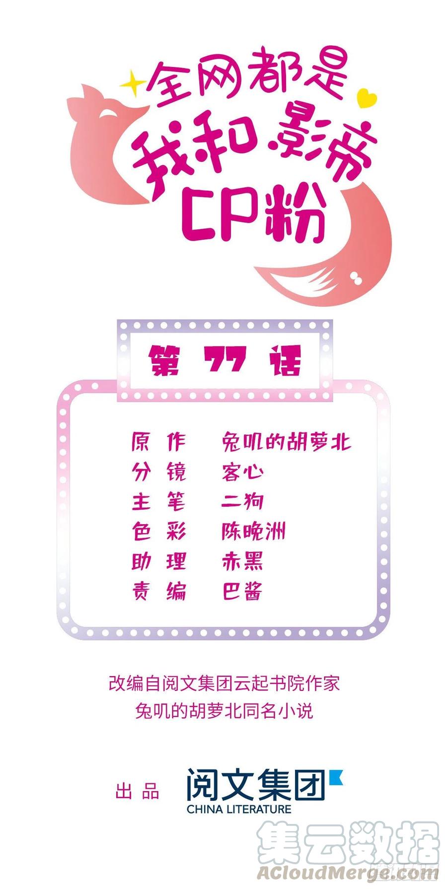077 我……好难受……0