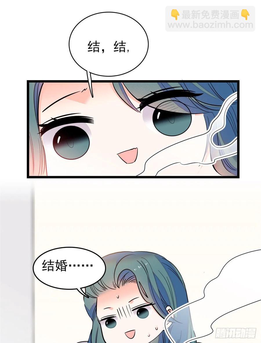077 我……好难受……1