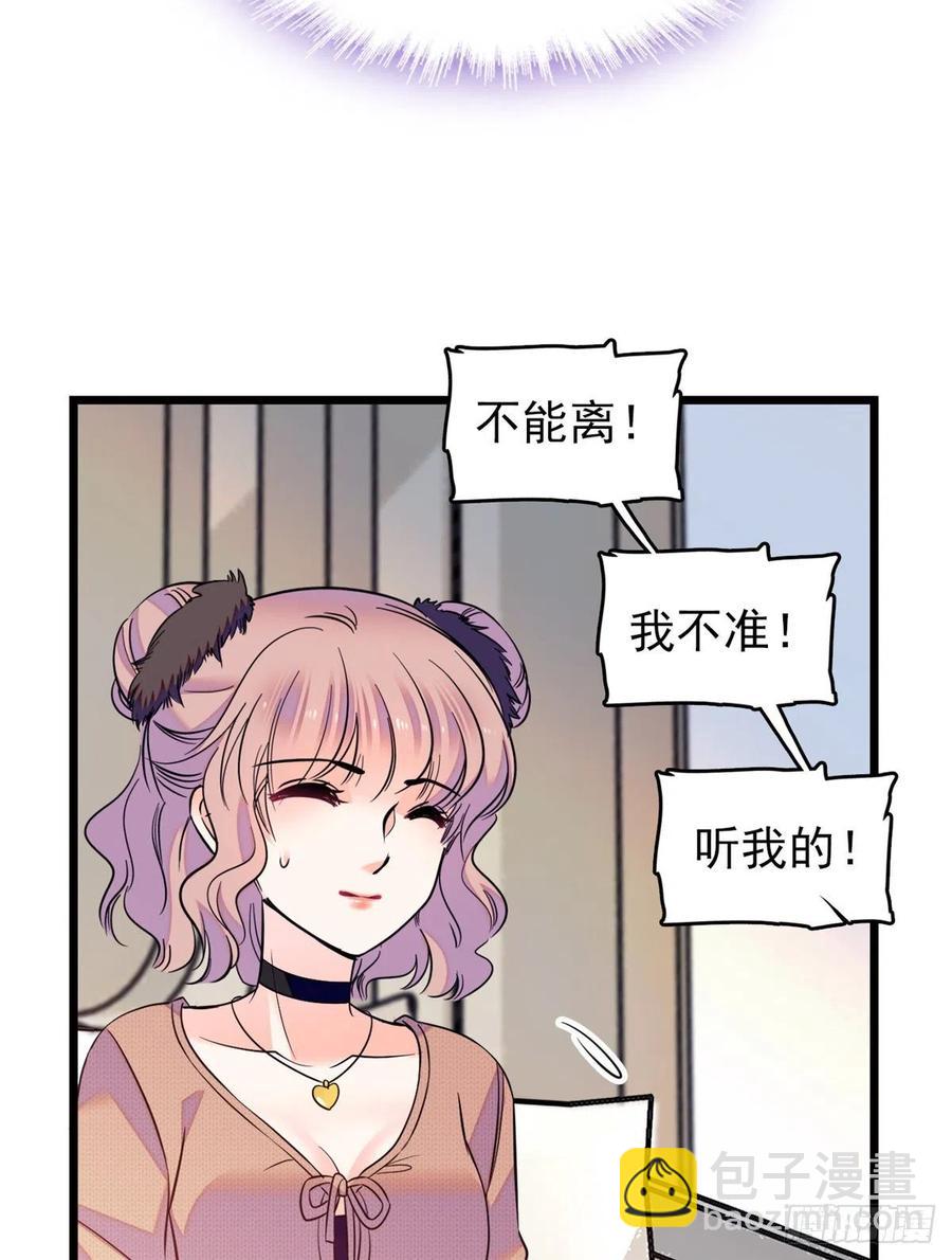 077 我……好难受……10