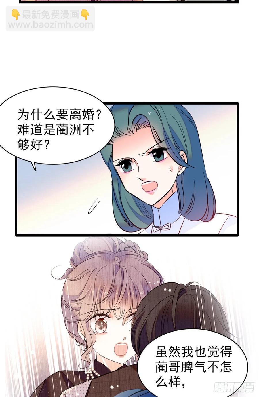 077 我……好难受……11