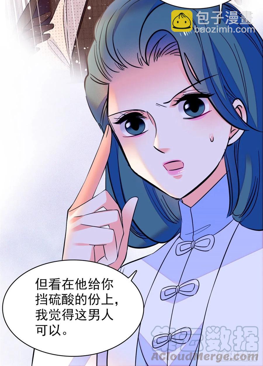 077 我……好难受……12
