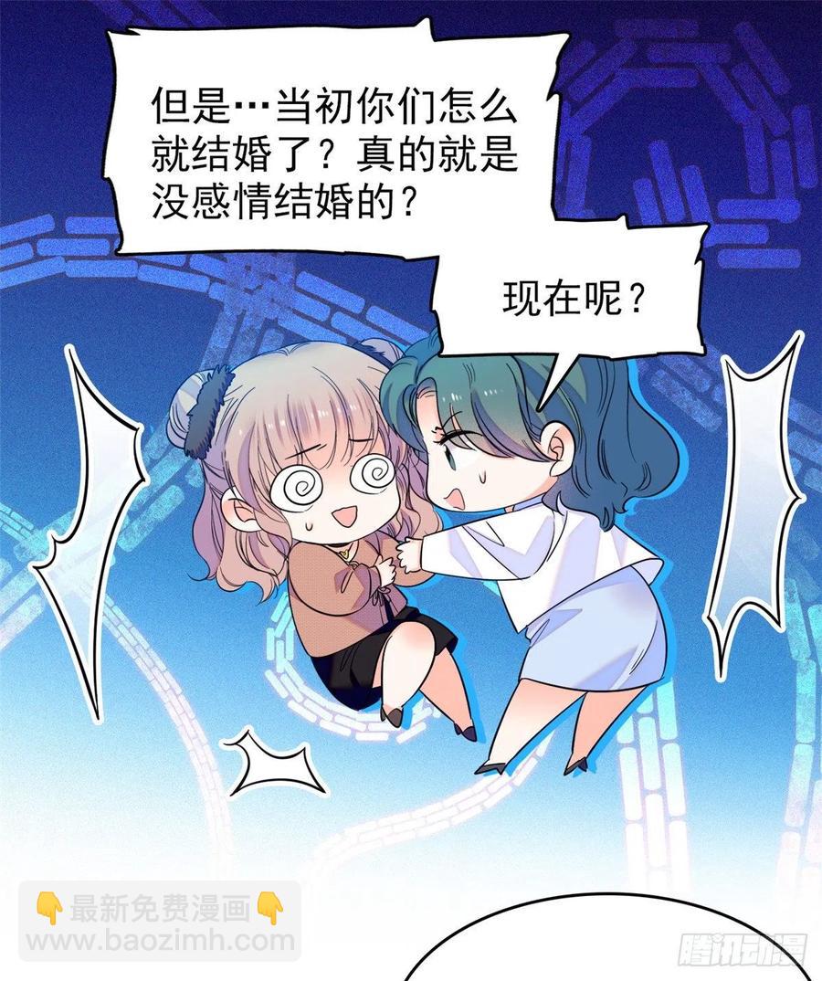 077 我……好难受……13