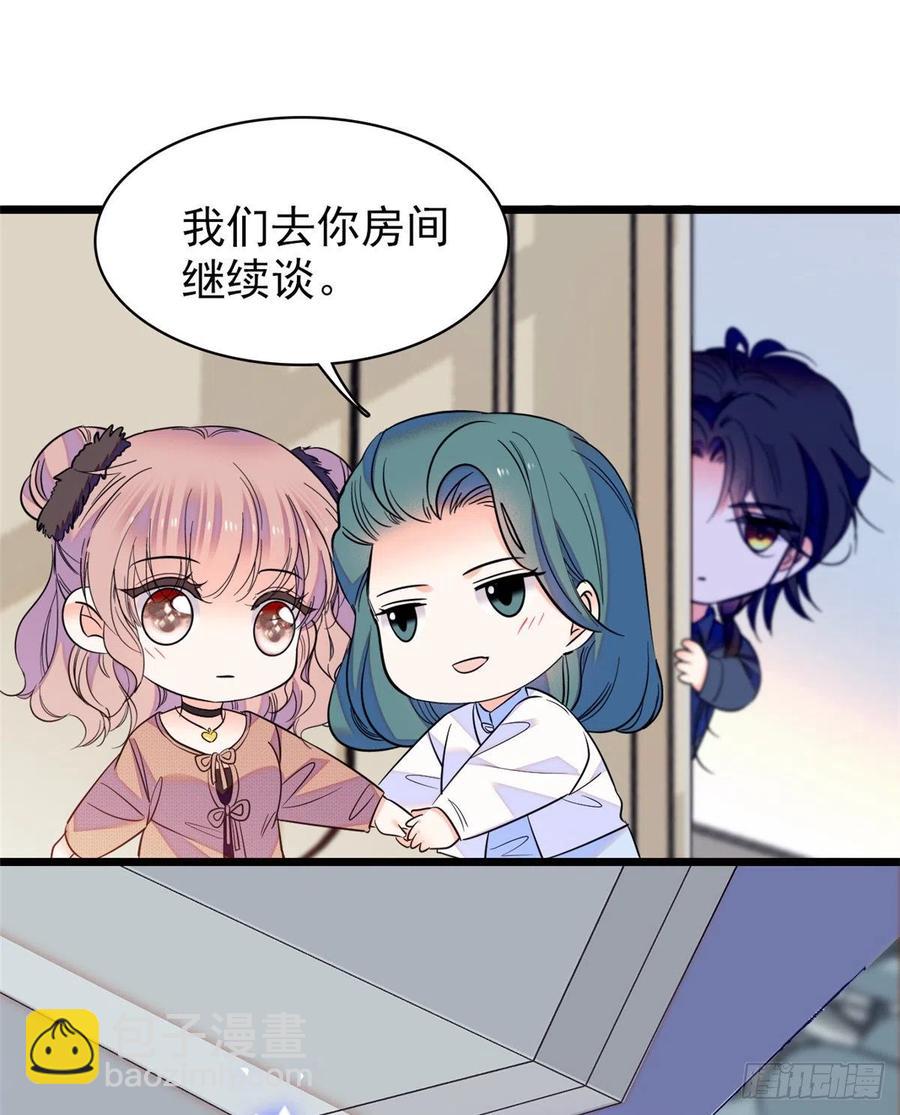 077 我……好难受……17