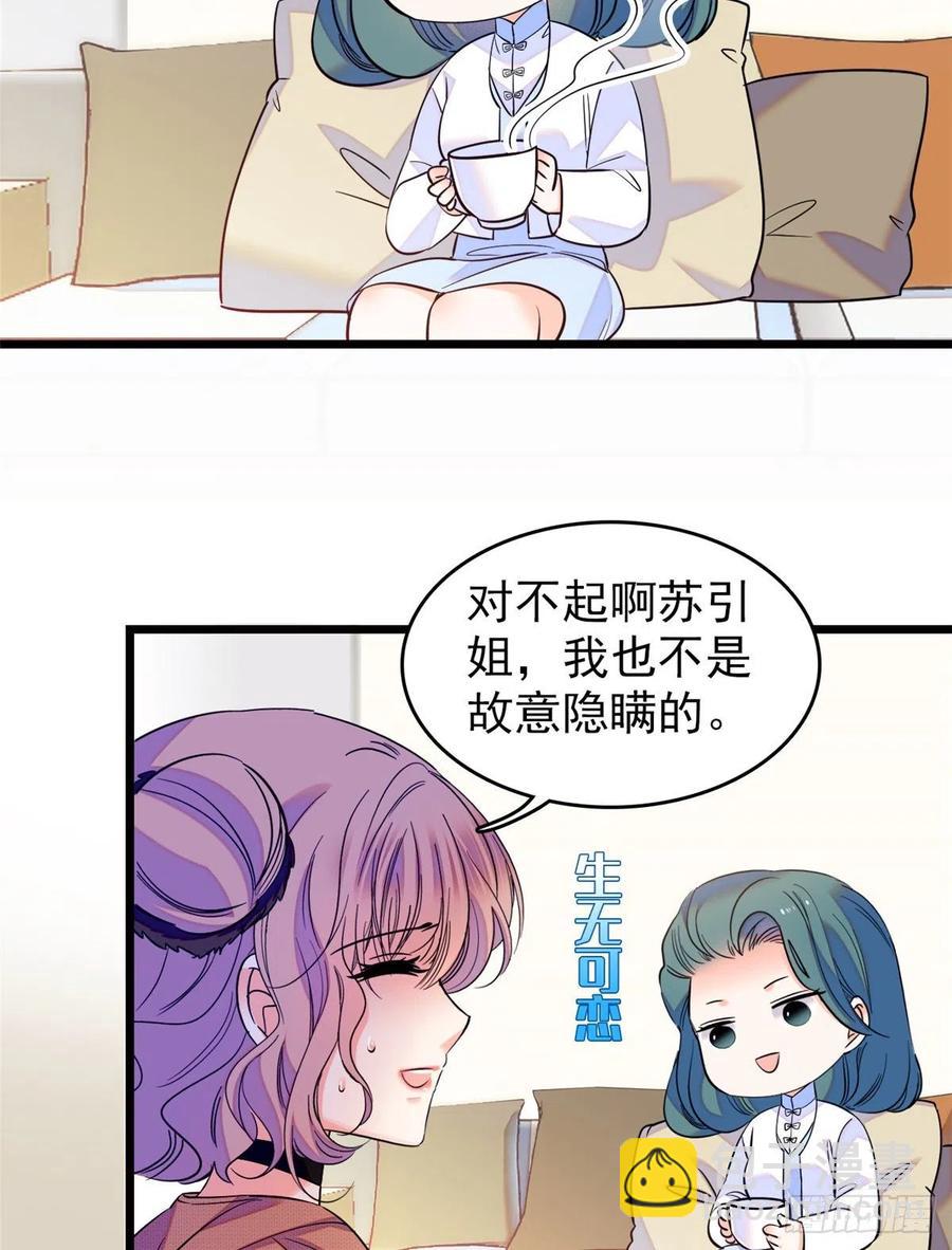 077 我……好难受……2