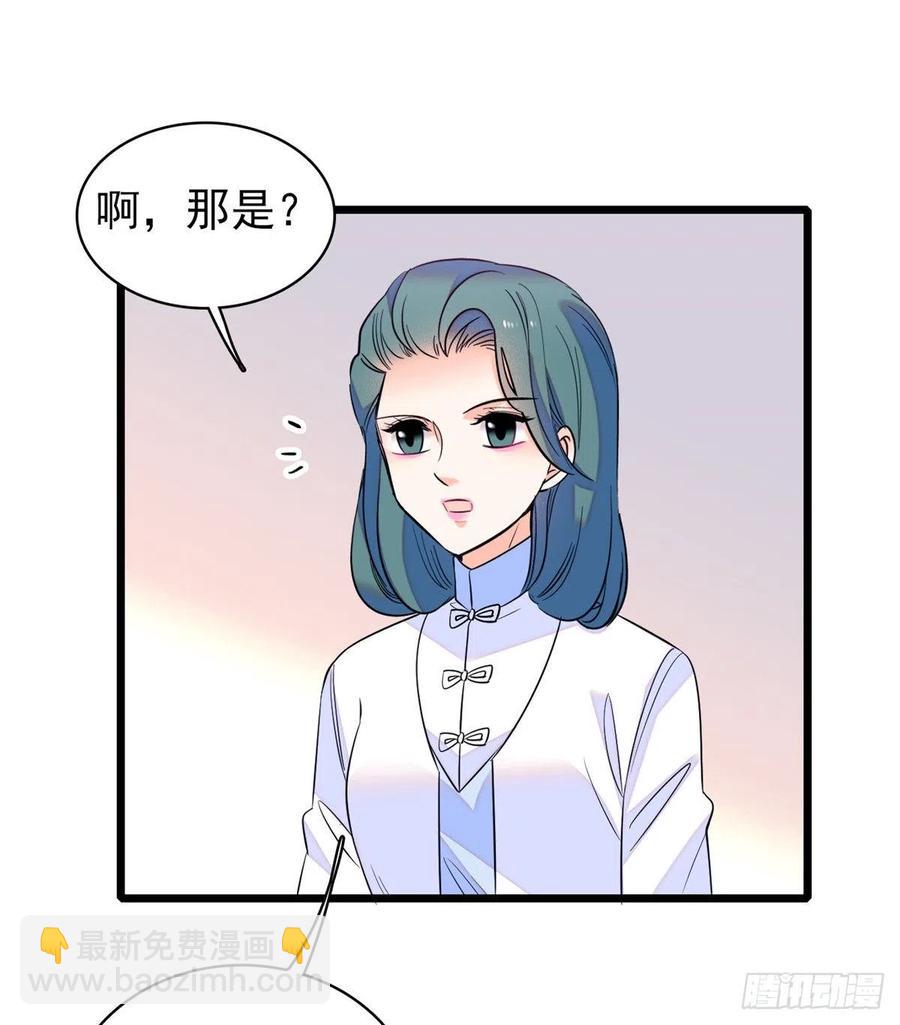 077 我……好难受……21