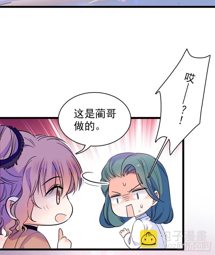 077 我……好难受……23
