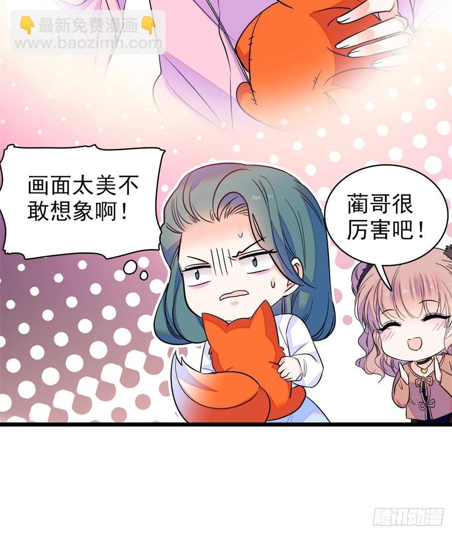 077 我……好难受……25