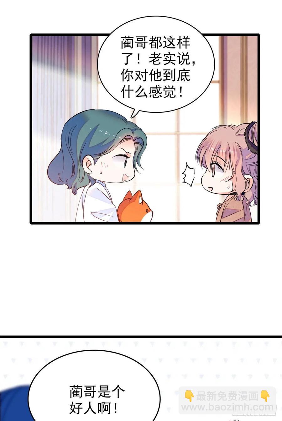 077 我……好难受……26