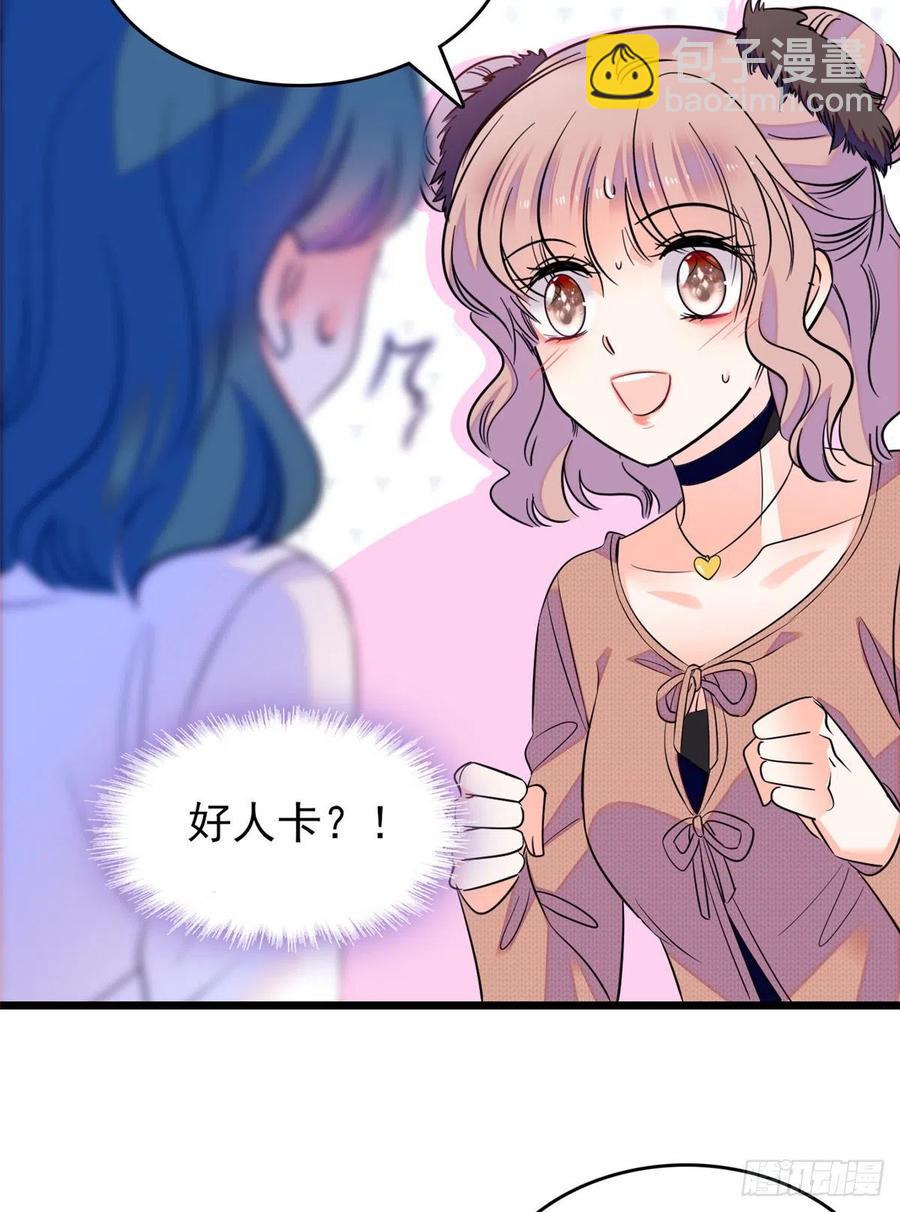 077 我……好难受……27